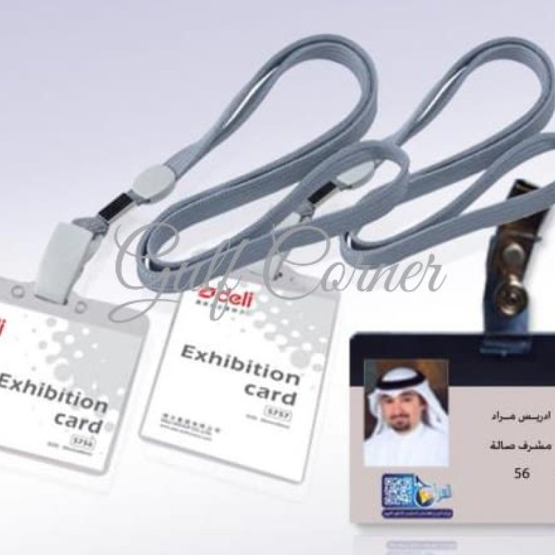 طابعة الكروت البلاستيكية - طابعة كروت الموظفين - طابعة بطاقات 